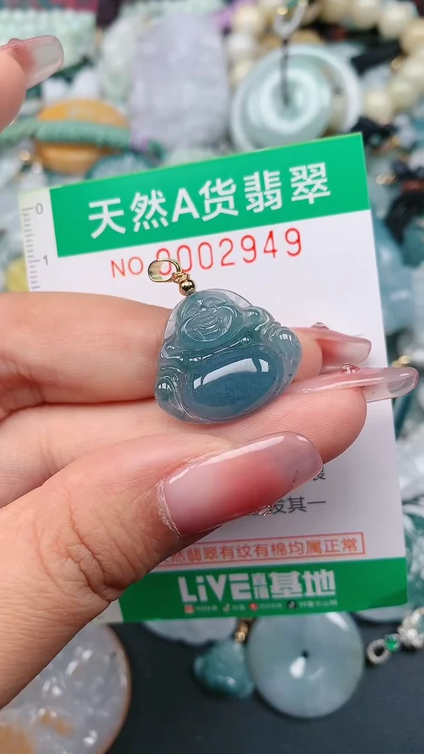 颈饰未镶嵌翡翠.0002949