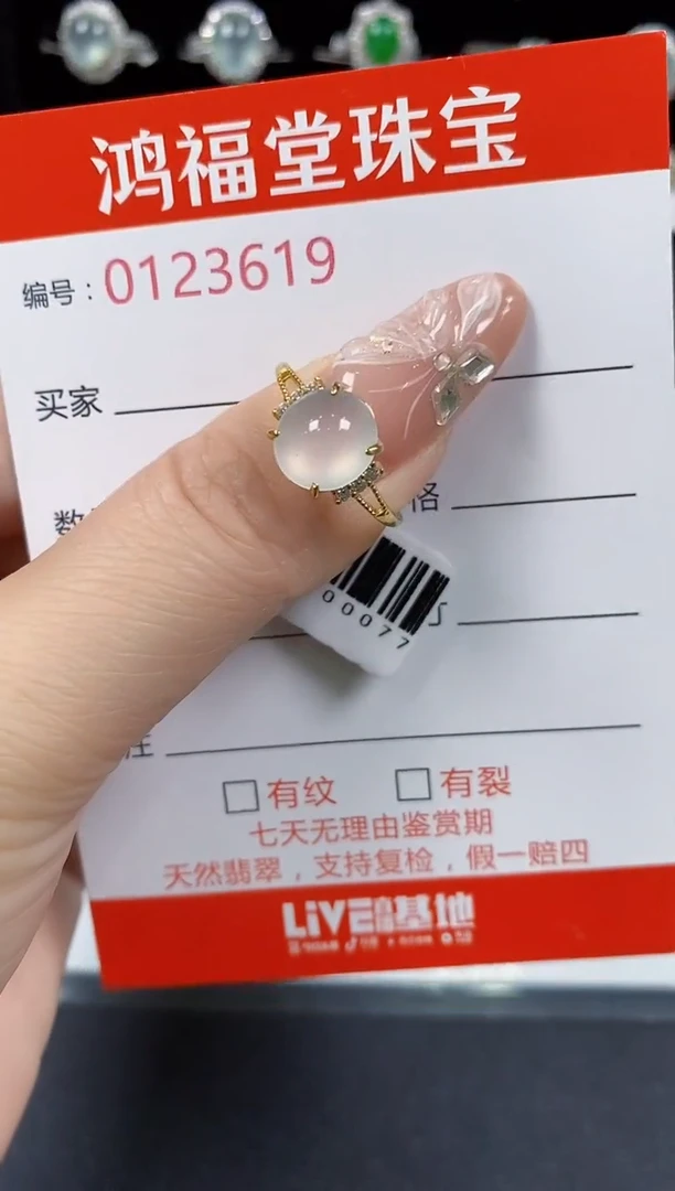 翡翠戒指银S925镶嵌3619