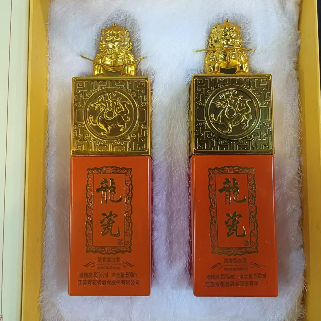 苏冠龙瓷浓香型白酒52度500ML（2瓶）