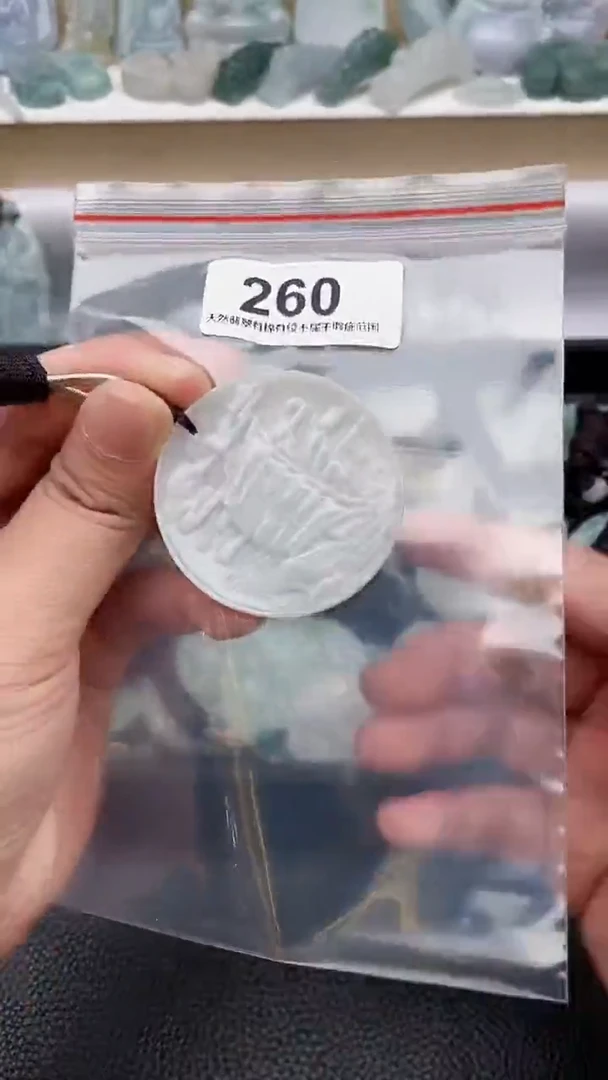 颈饰未镶嵌翡翠天然缅甸翡翠A货260