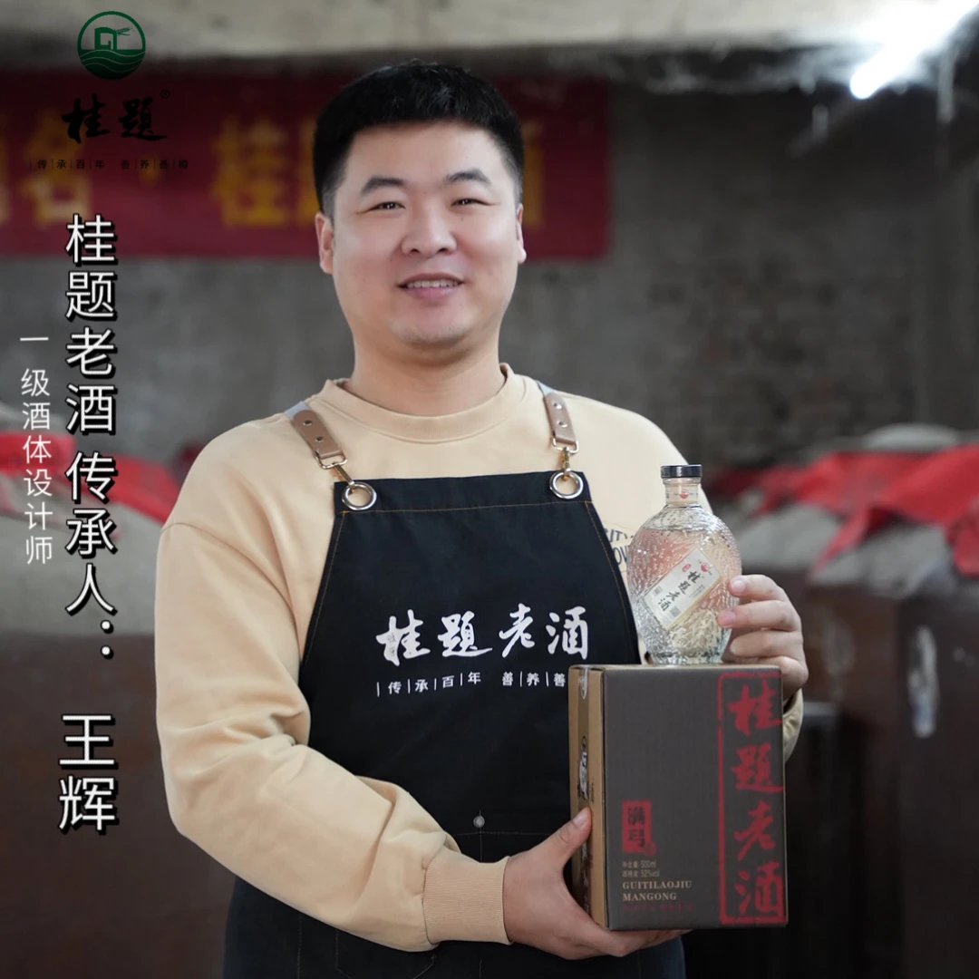 桂题【满弓】500ml浓香型白酒52度固态法陈酿52度500ml