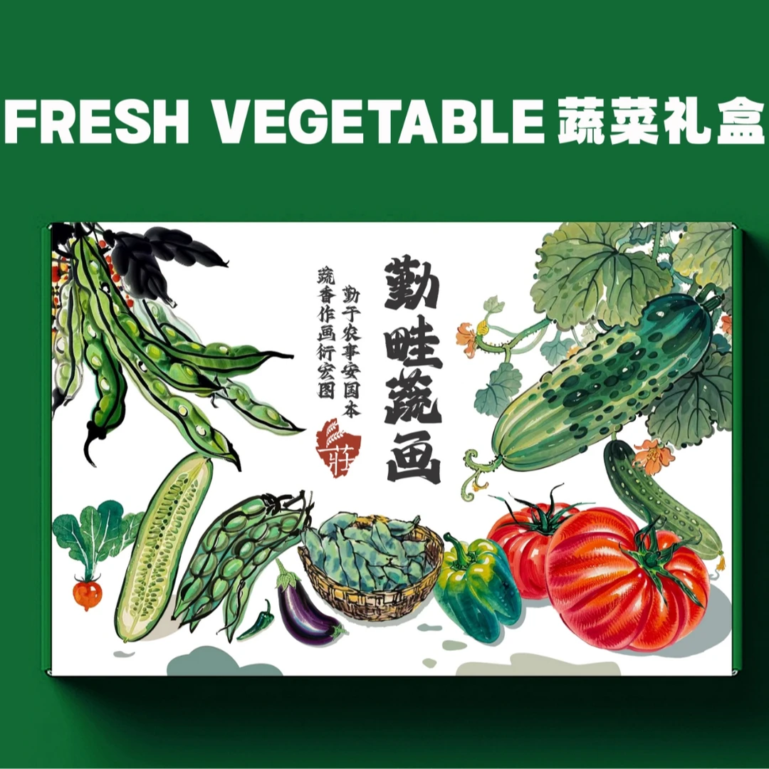 勤畦蔬画混合蔬菜4.8kg