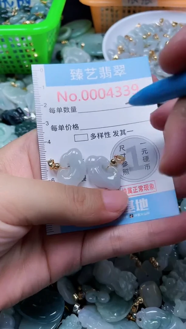 吊坠(不含链)未镶嵌翡翠4339