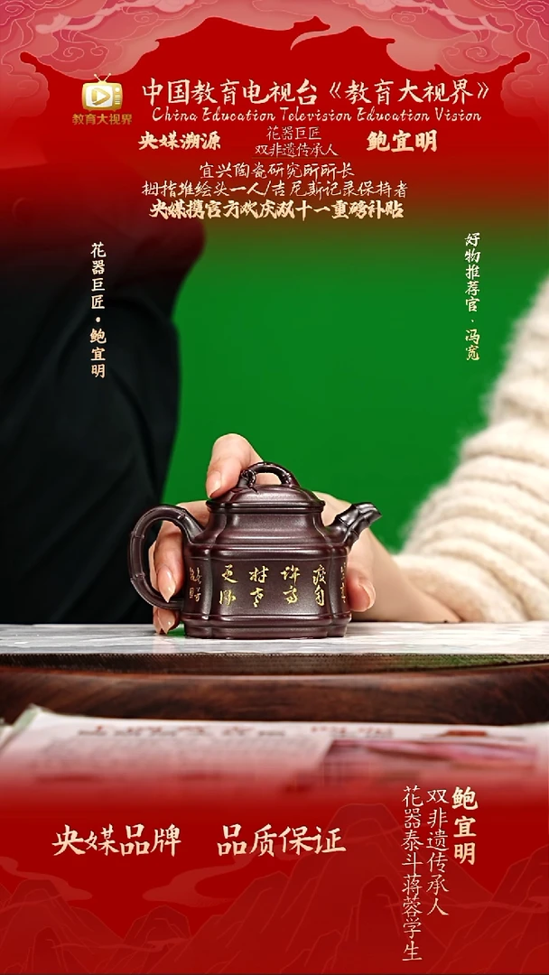 宜兴原矿高端紫砂 龙山古乌泥180cc