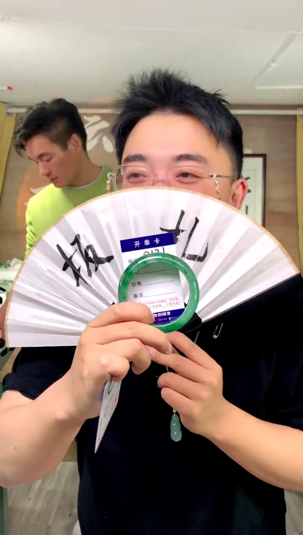 【闪购商品】石英质玉手镯未镶嵌花羽遇工厂 序号171