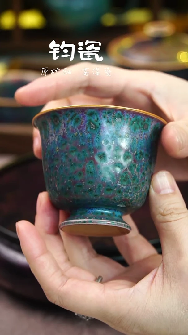 杯子钧瓷13号原矿高温钧瓷孤品收藏级
