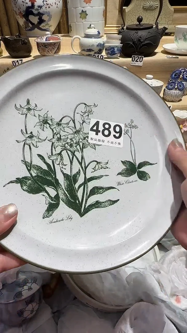 瓷片中古产品默认微瑕