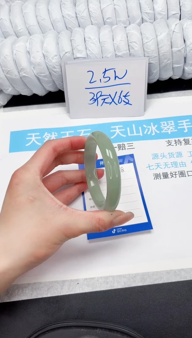 【闪购商品】石英质玉手镯未镶嵌68-60