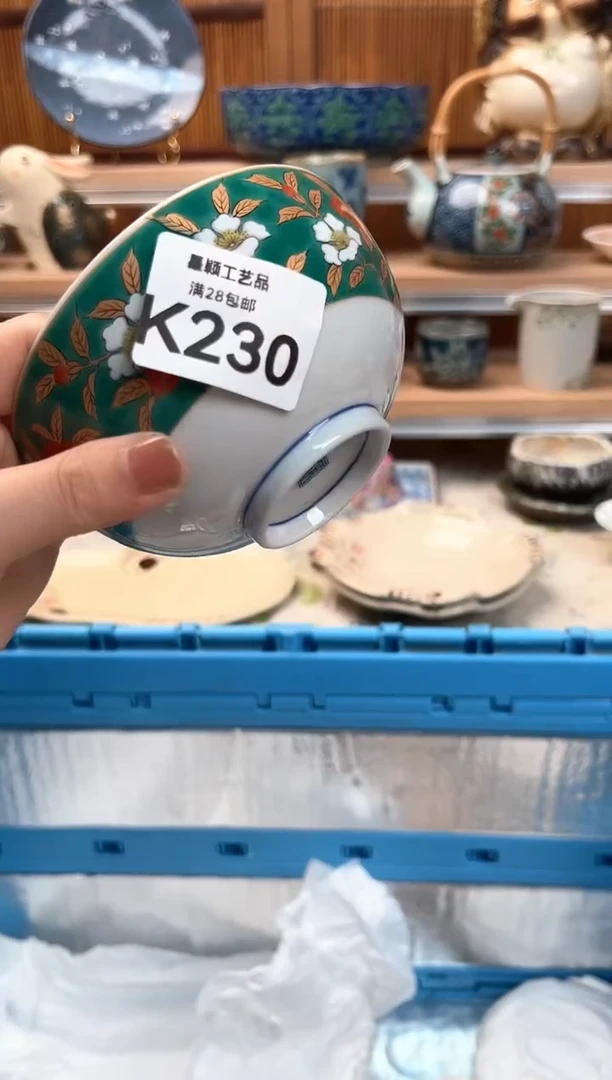 瓷片幽***?230K杯子 盘子 碗