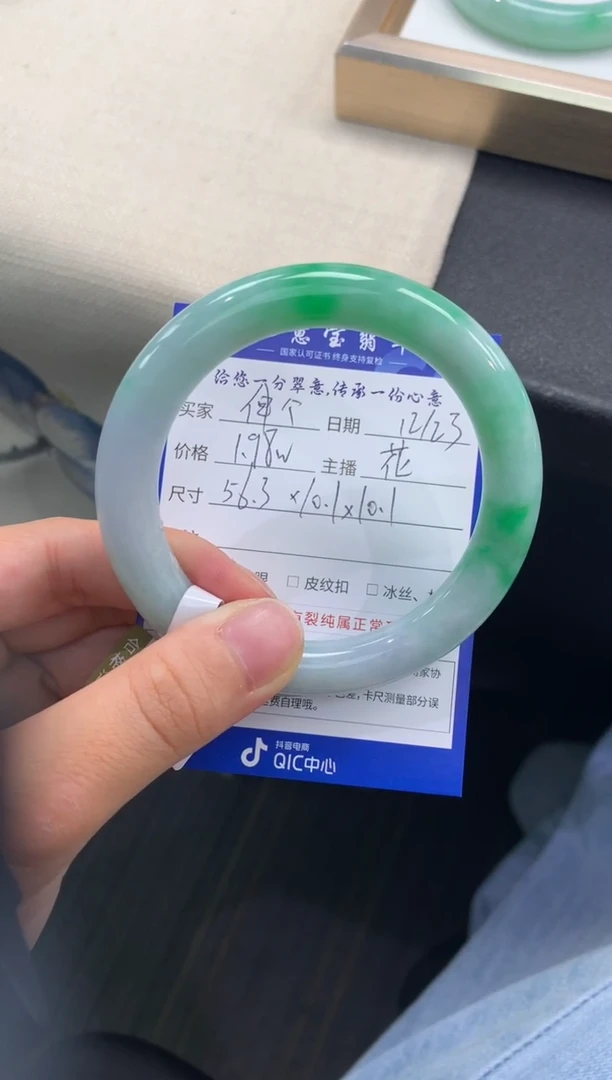 未镶嵌手镯翡翠伸***.退货需手镯吊牌标签完好