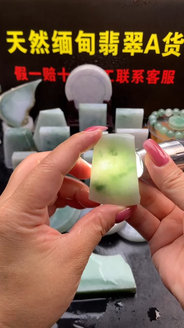 未镶嵌定制翡翠包工包料4