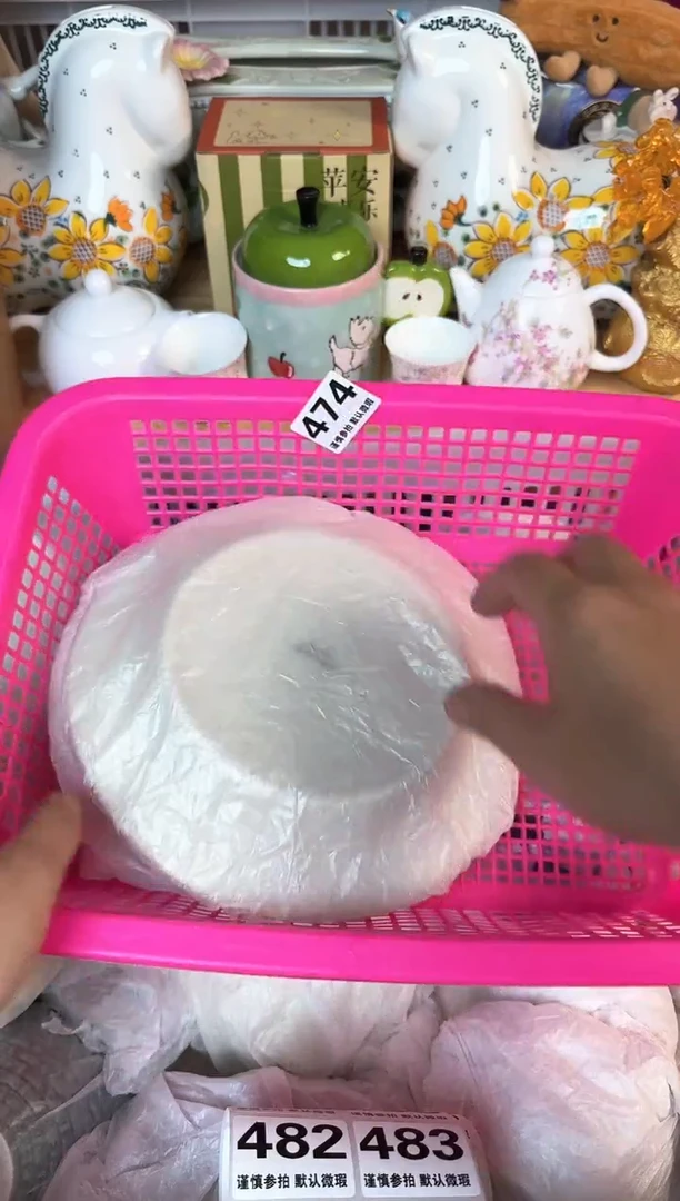 瓷片@**妞474默认微瑕15包邮库存1件