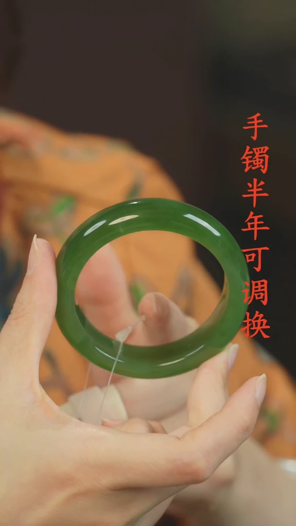 未镶嵌手镯和田玉（碧玉）老料猫眼54