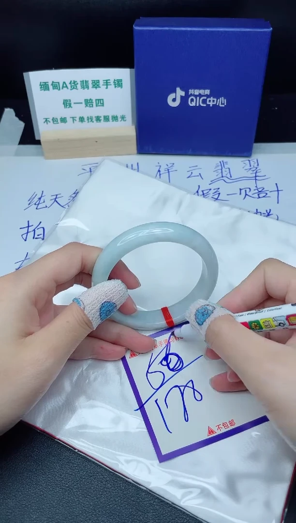 定制翡翠未镶嵌我