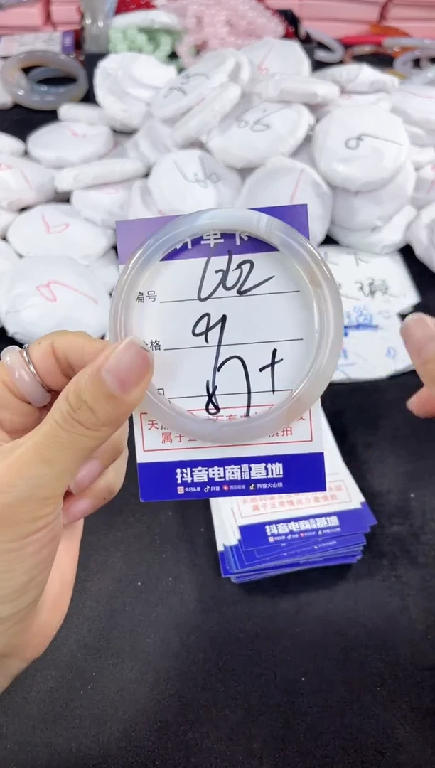玛瑙/玉髓手镯未镶嵌662
