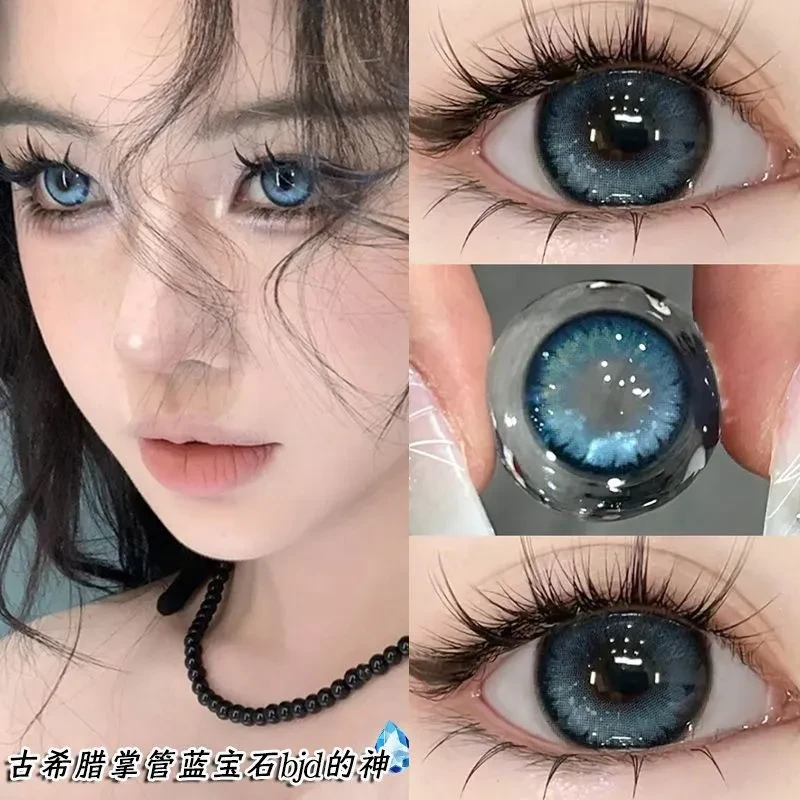 OVOLOOK暗夜魔法蓝色美瞳半年抛复古纯欲风不伤眼小直径隐形眼镜