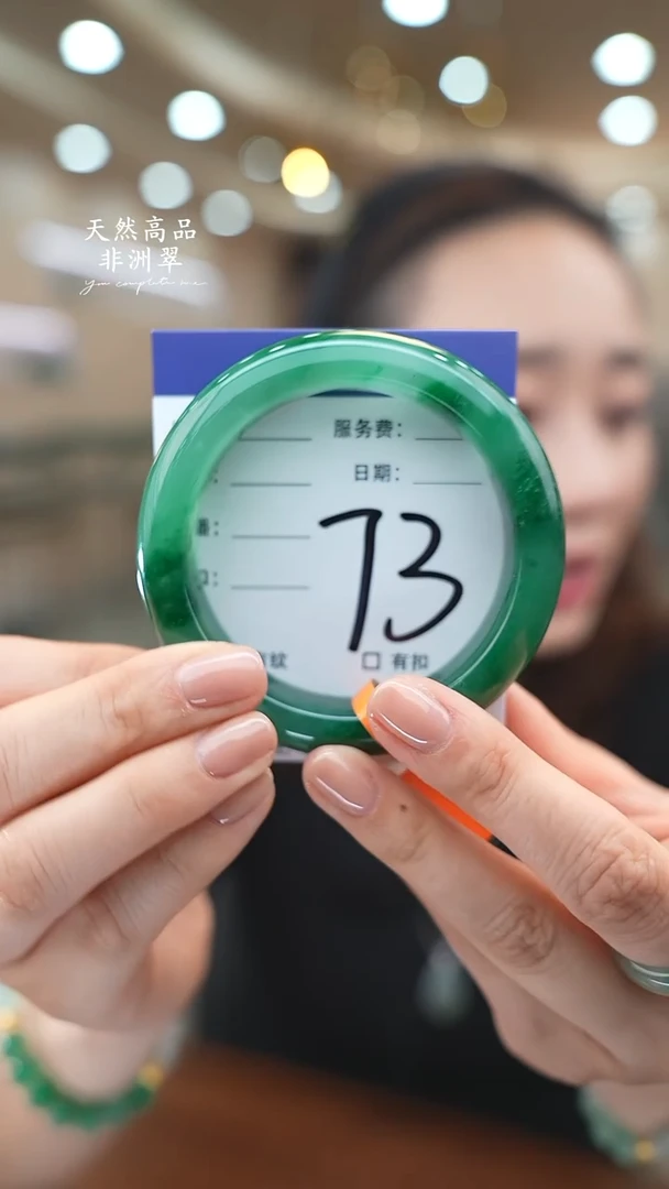 未镶嵌手镯石英质玉73