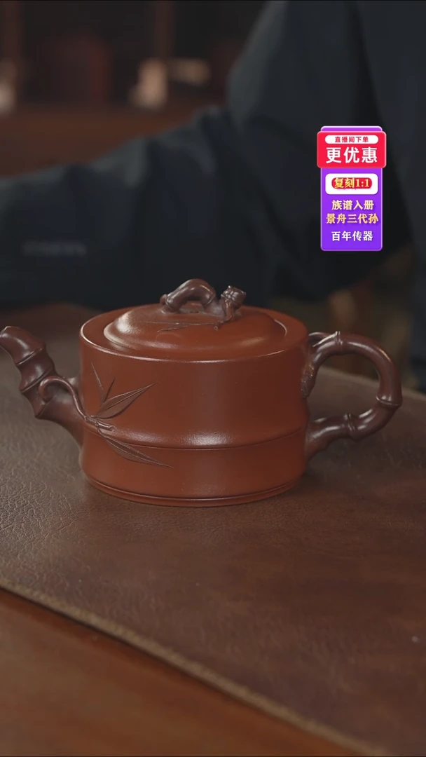茶壶紫砂紫砂壶紫砂壶