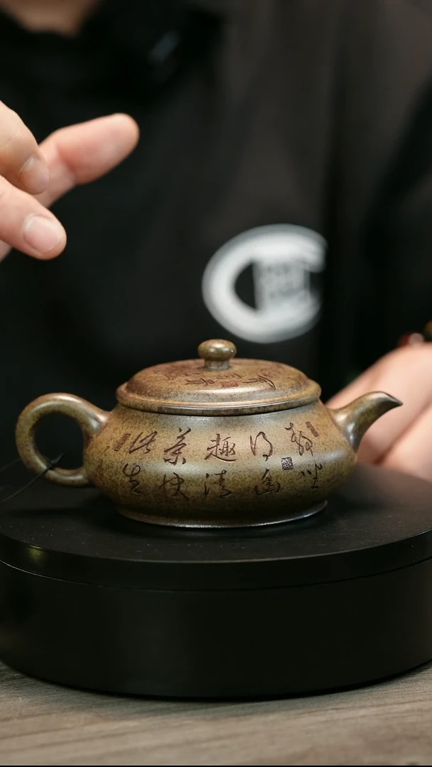 茶壶紫砂悟*H1917李琴柴烧刻绘明炉