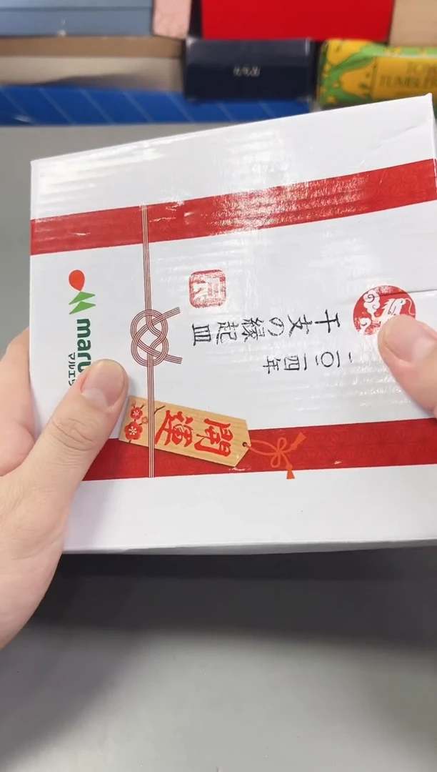 瓷片美*宝405号满30米包邮，打包不易