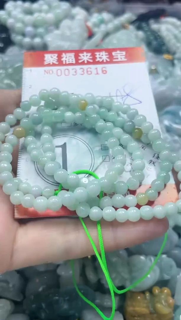 【闪购商品】翡翠颈饰未镶嵌闪购0033616