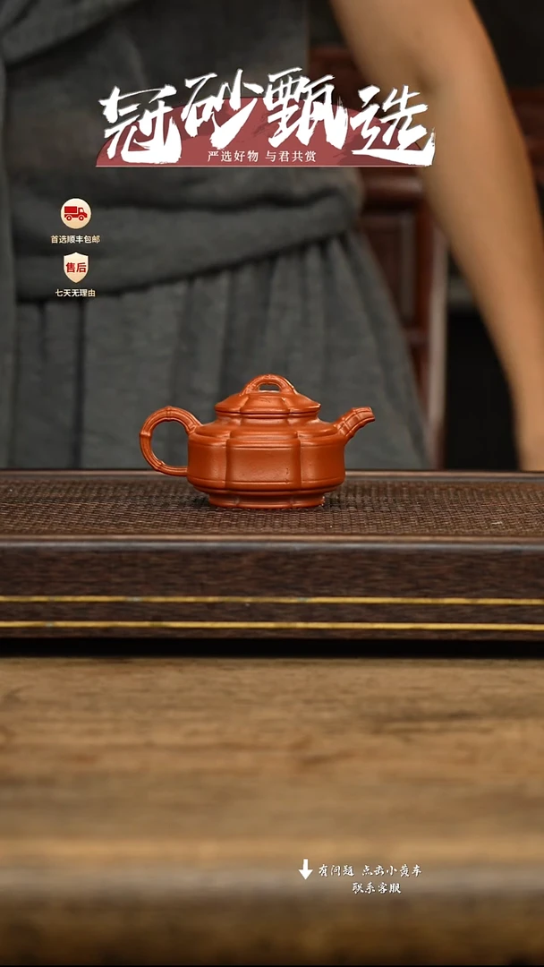 茶壶紫砂冠砂茶器37