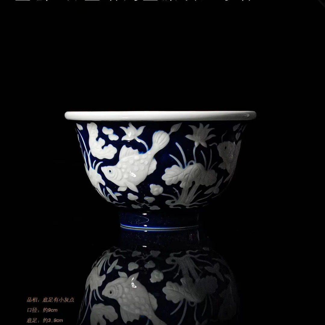 4-23皇窑霁蓝暗刻鱼藻纹压手杯