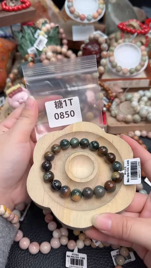 【闪购商品】石英质玉手链未镶嵌1T0850