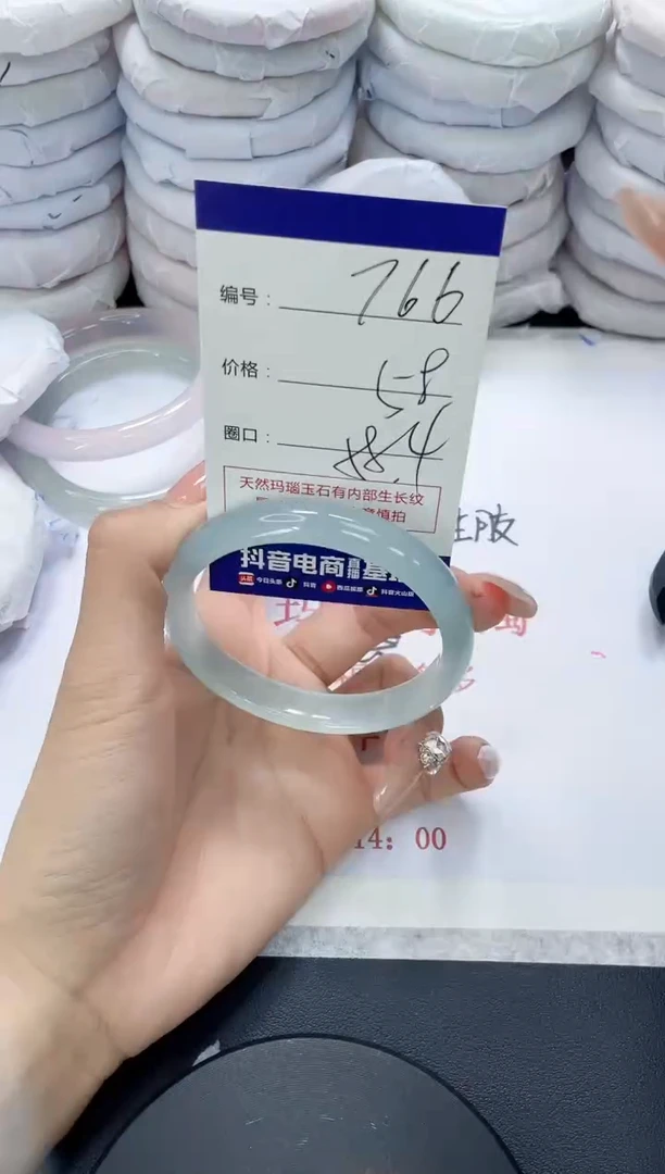 未镶嵌手镯玛瑙/玉髓766