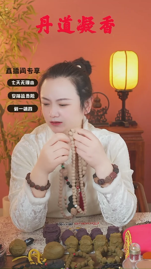 御品金颜54/手持