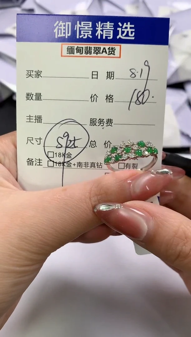 翡翠戒指银S925镶嵌灭***裤73