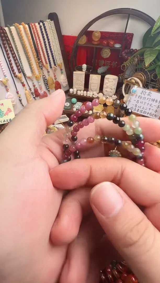 钛钢手链碧玺团*一物一件）007108