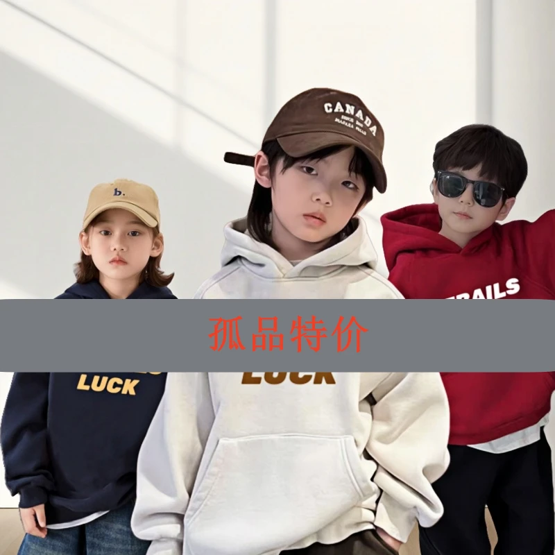 冬季中大童孤品加绒保暖洋气时尚男童连帽加厚宽松儿童套头卫衣