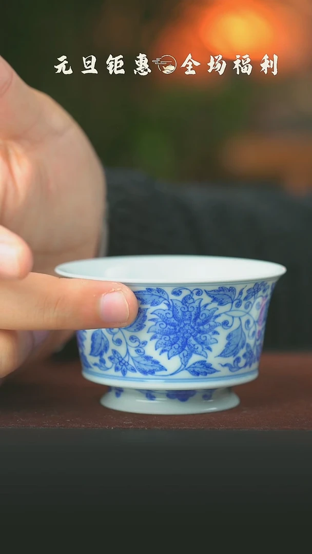 陶瓷青花缠枝莲马蹄杯