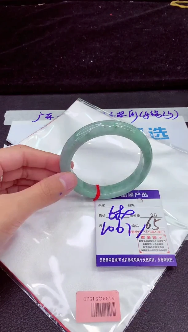 未镶嵌手镯翡翠11111111111