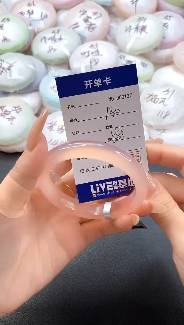 手镯玛瑙/玉髓未镶嵌0127圈口58