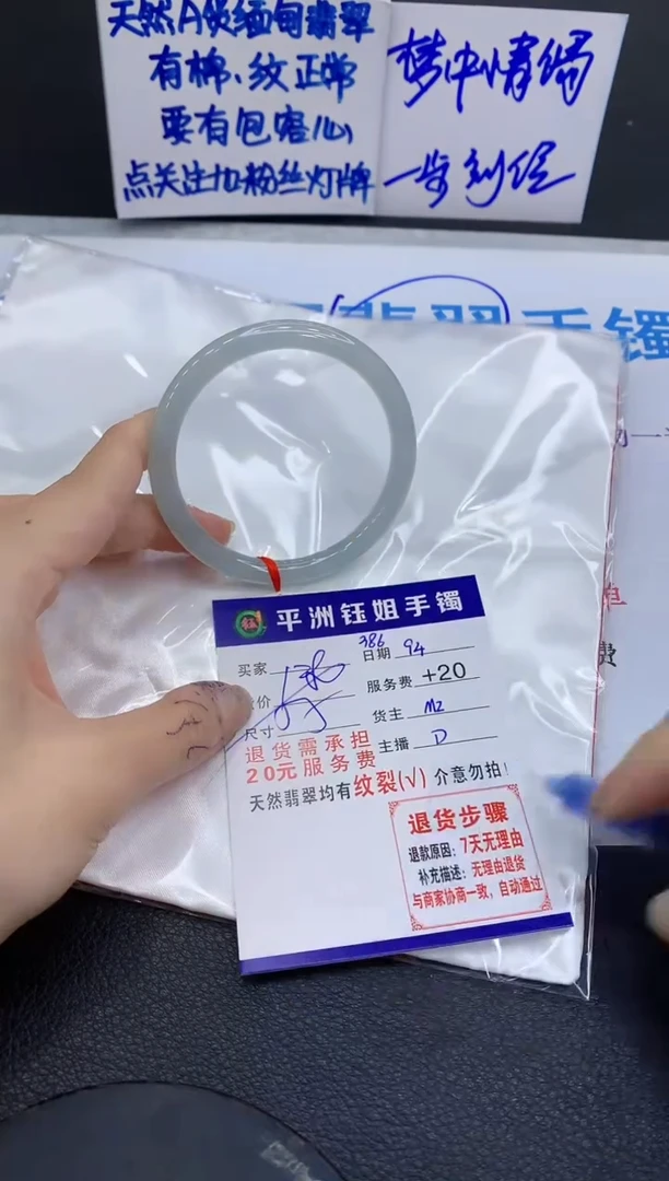 未镶嵌手镯翡翠1111111111