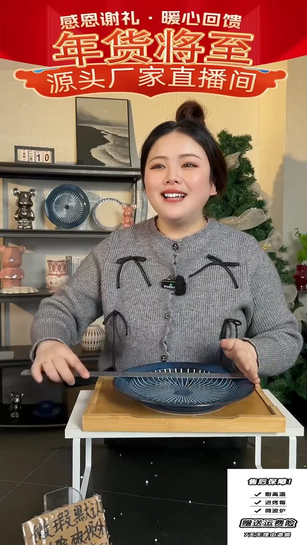 【闪购商品】瓷蓝玲花草帽-10寸