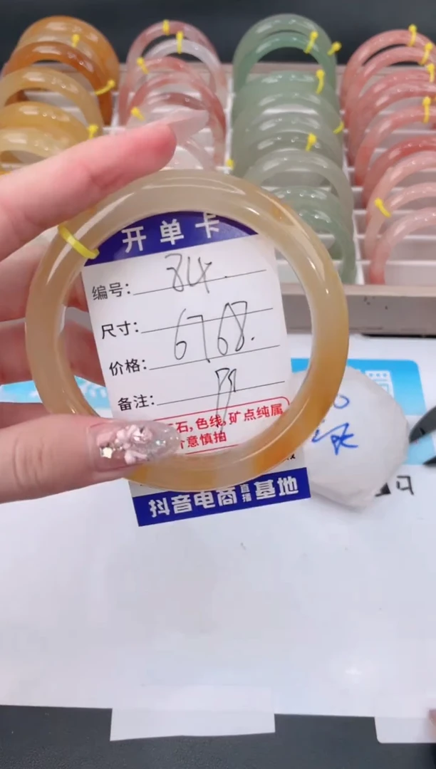 未镶嵌手镯石英质玉84