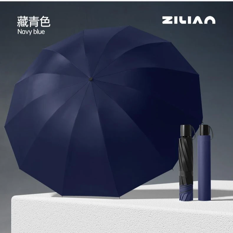 加大加固加厚晴雨两用抗暴风雨全自动折叠防晒遮阳雨伞防紫外线