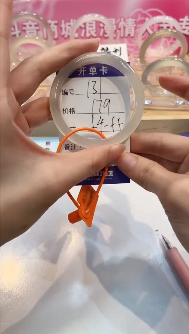 【闪购商品】玛瑙/玉髓手镯未镶嵌131-54+L马黑1瑕-L