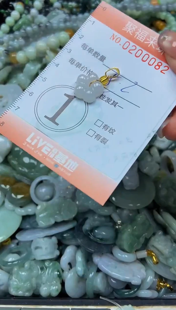 翡翠未镶嵌颈饰闪购0200082多样性发其一