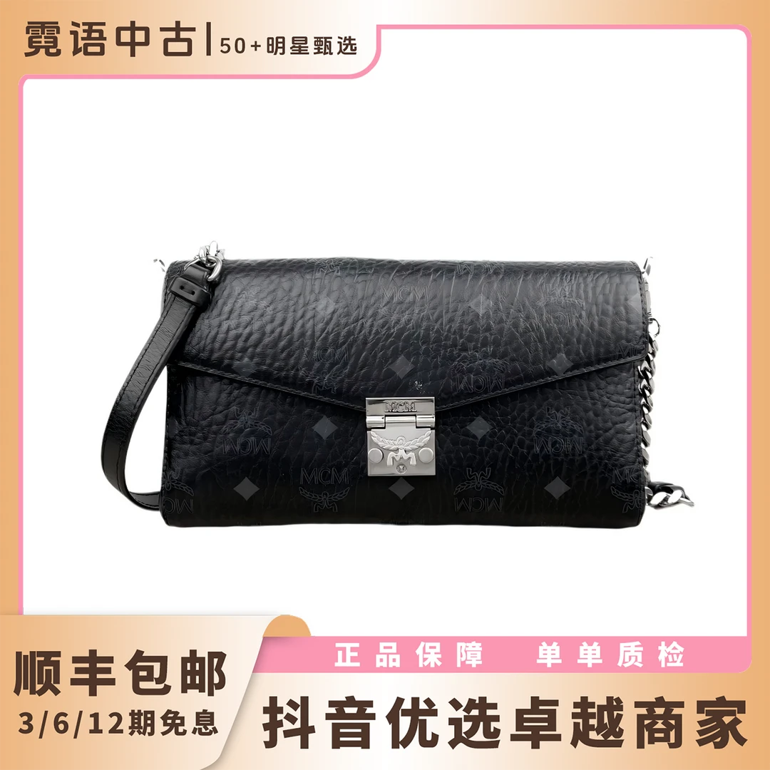 99新 MCM 黑色链条包