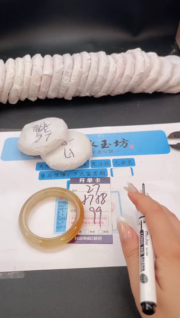 未镶嵌手镯石英质玉编号  S27