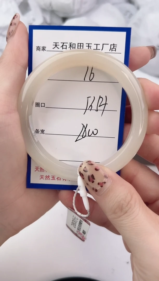 未镶嵌手镯和田玉76颜色微差无瑕疵