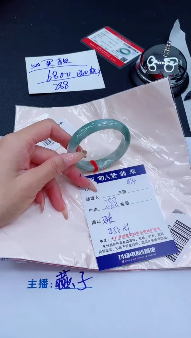 未镶嵌手镯翡翠0