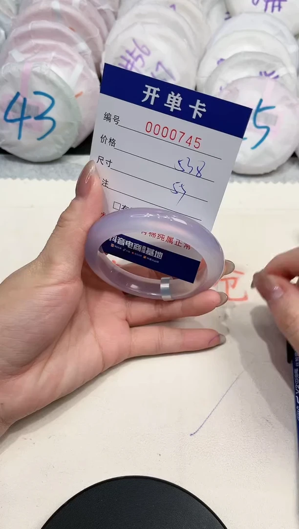 【闪购商品】玛瑙/玉髓手镯未镶嵌745