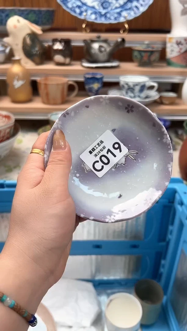 瓷片忘*019C瓷器 茶具 默认微瑕