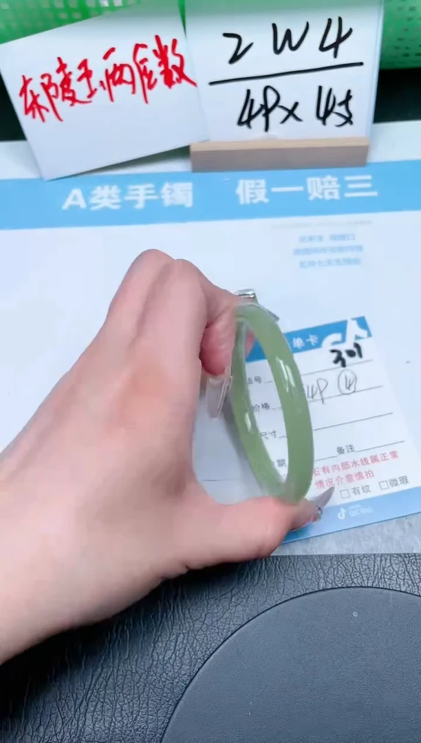 【闪购商品】石英质玉手镯未镶嵌301-57