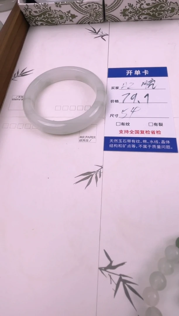 石英质玉手镯未镶嵌天山翠手镯A2-54